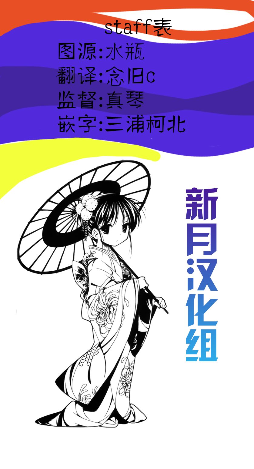 《无口的柏田小姐与元气的太田君》漫画最新章节第24话 柏田同学与网球免费下拉式在线观看章节第【14】张图片