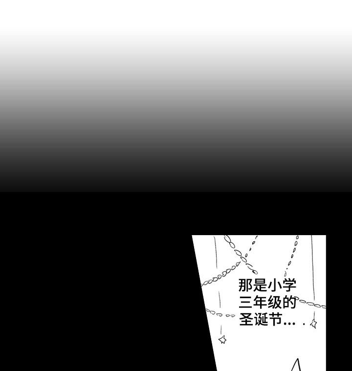 《心跳信息素》漫画最新章节第30话免费下拉式在线观看章节第【1】张图片