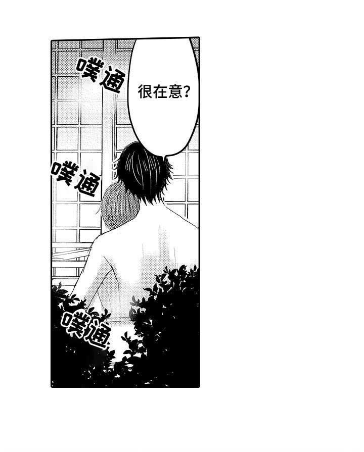 《心跳信息素》漫画最新章节第40话免费下拉式在线观看章节第【12】张图片