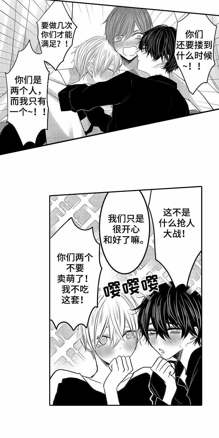 《心跳信息素》漫画最新章节第35话免费下拉式在线观看章节第【16】张图片