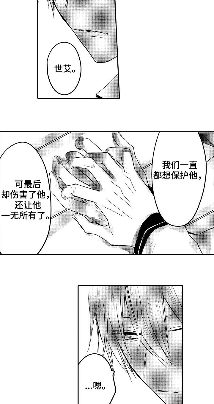 《心跳信息素》漫画最新章节第28话免费下拉式在线观看章节第【14】张图片