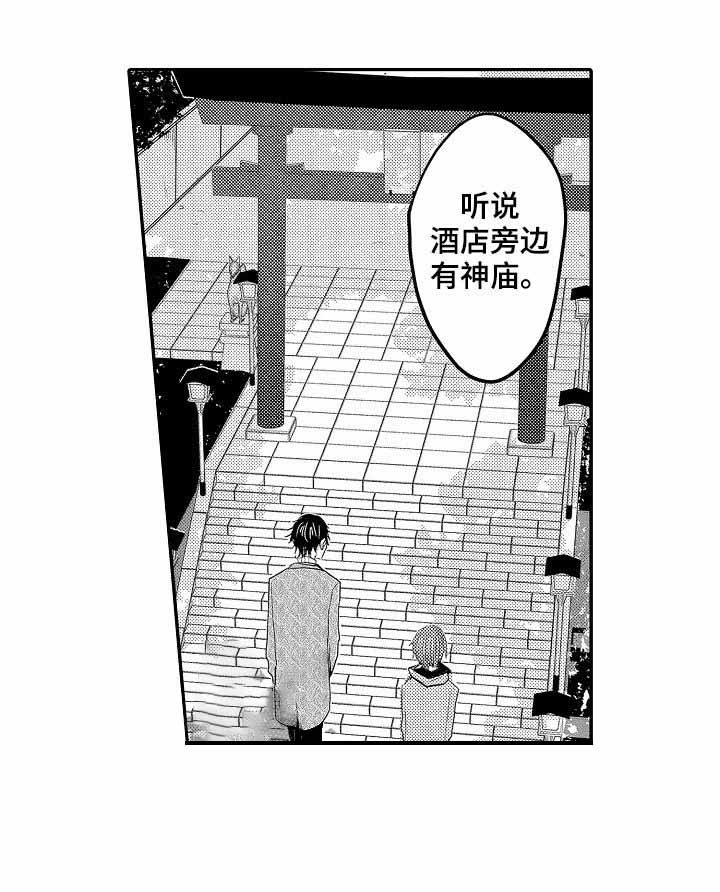 《心跳信息素》漫画最新章节第39话免费下拉式在线观看章节第【12】张图片