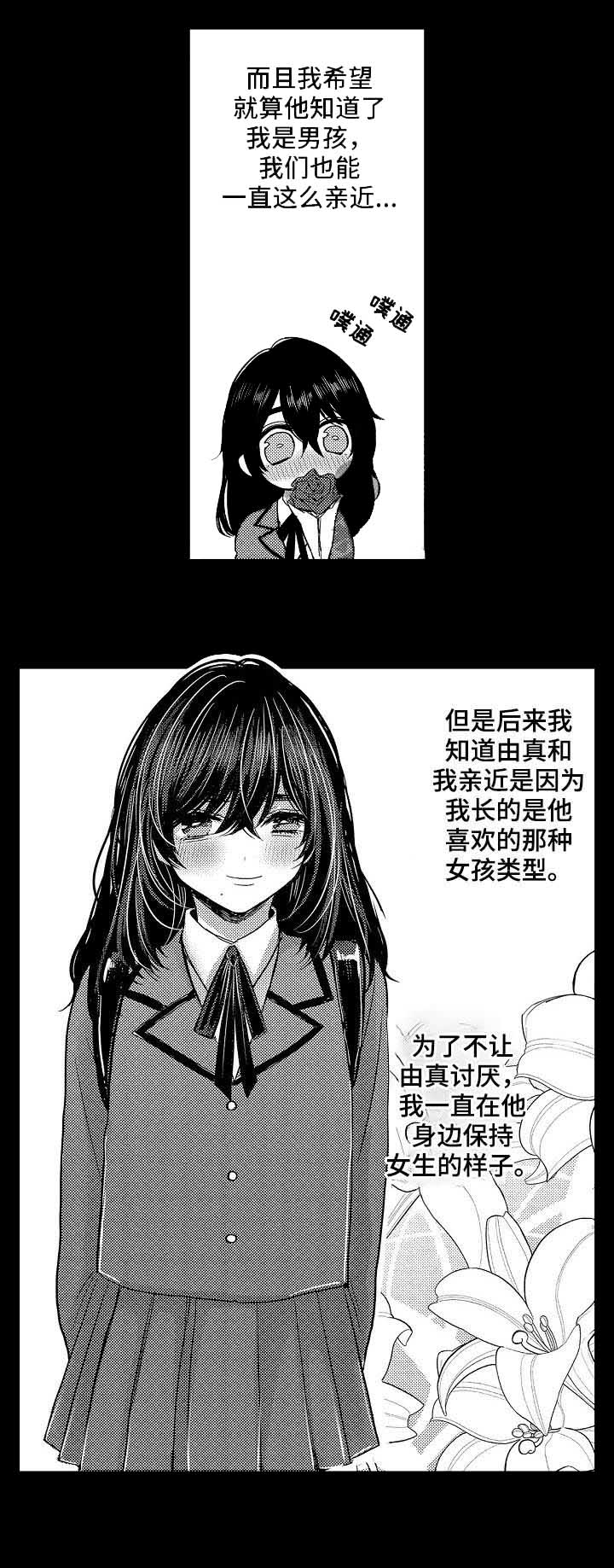 《心跳信息素》漫画最新章节第30话免费下拉式在线观看章节第【12】张图片