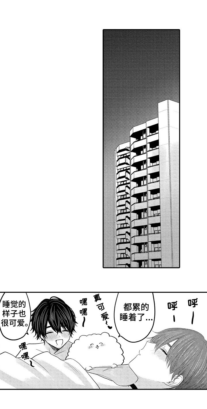 《心跳信息素》漫画最新章节第47话免费下拉式在线观看章节第【12】张图片