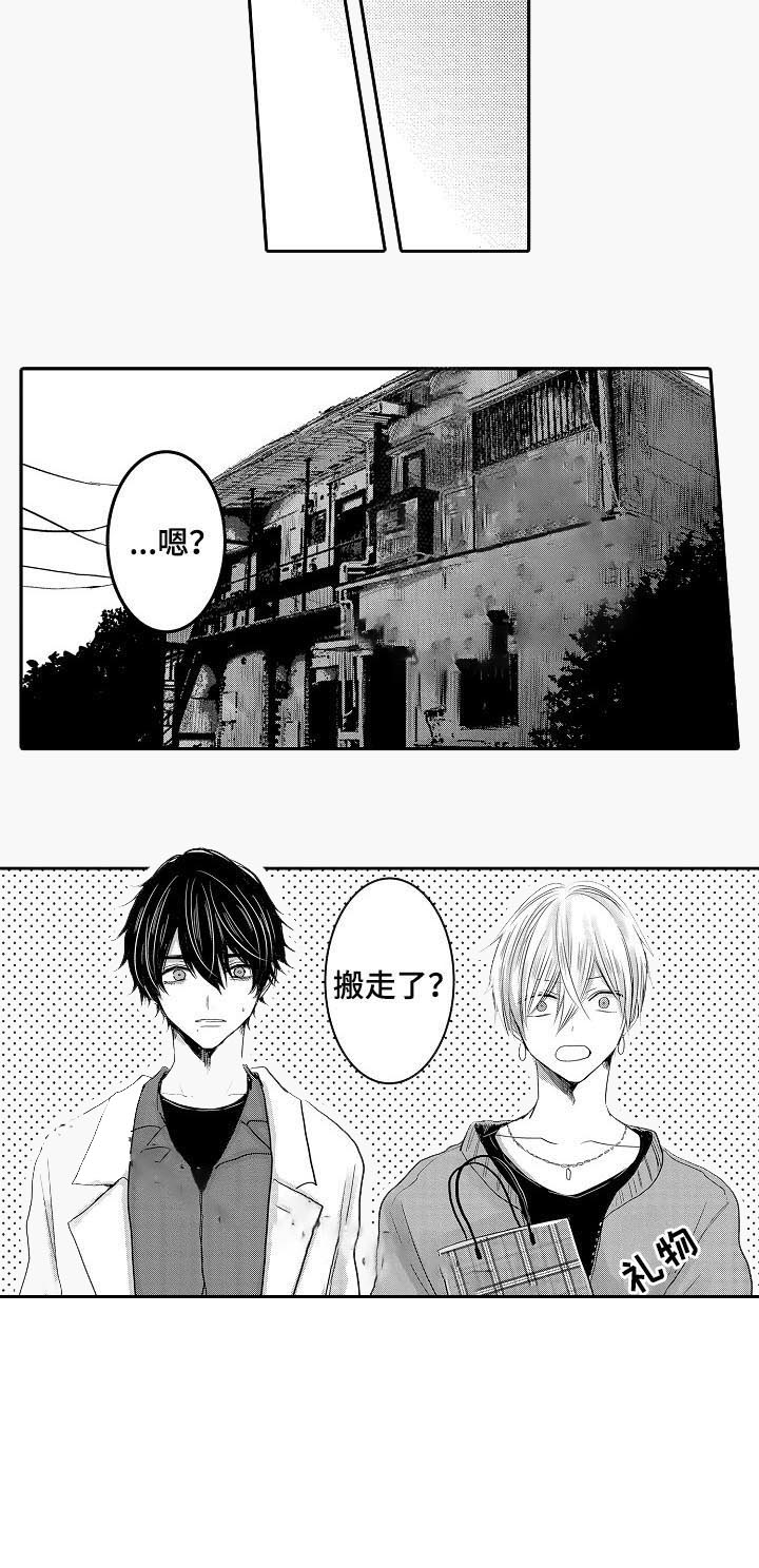 《心跳信息素》漫画最新章节第28话免费下拉式在线观看章节第【17】张图片