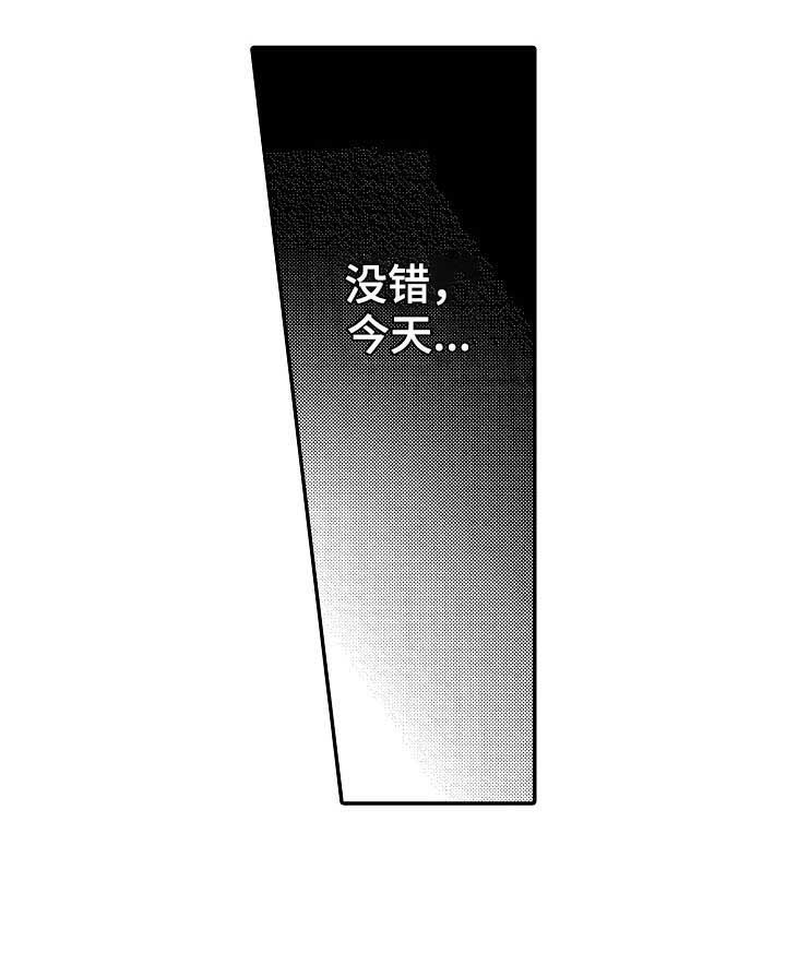 《心跳信息素》漫画最新章节第41话免费下拉式在线观看章节第【15】张图片