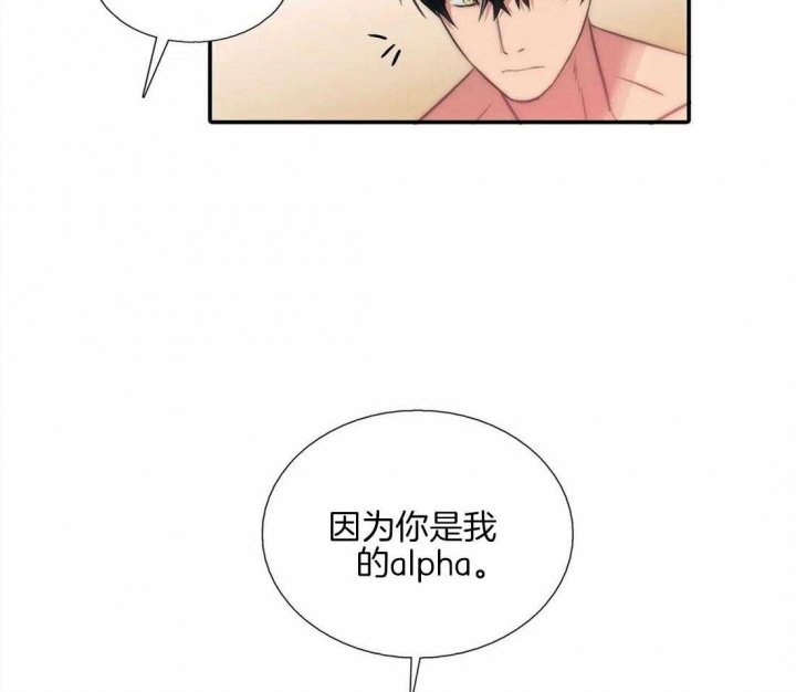 《觉醒周期(第I+II季 )》漫画最新章节第91话免费下拉式在线观看章节第【26】张图片