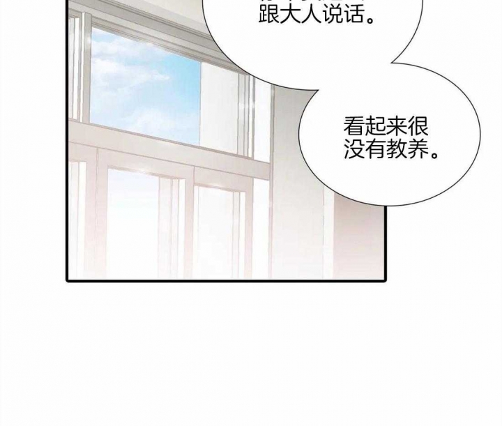 《觉醒周期(第I+II季 )》漫画最新章节第97话免费下拉式在线观看章节第【15】张图片