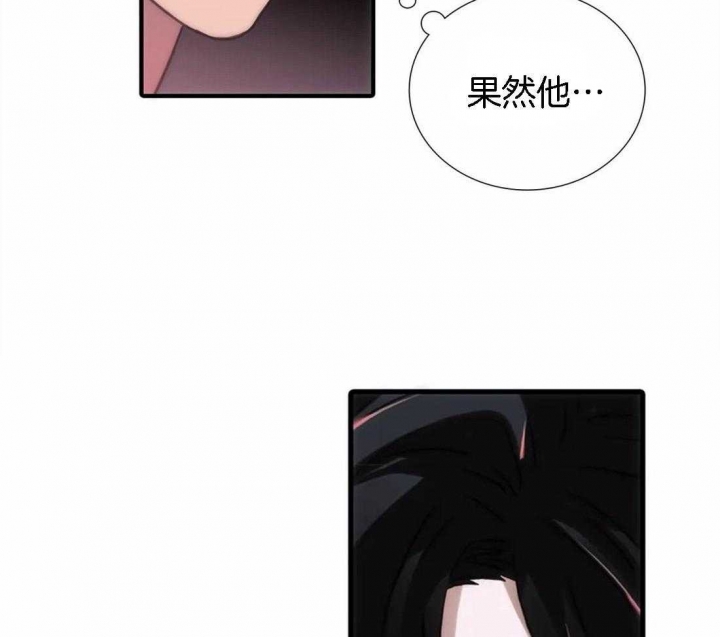 《觉醒周期(第I+II季 )》漫画最新章节第103话免费下拉式在线观看章节第【36】张图片