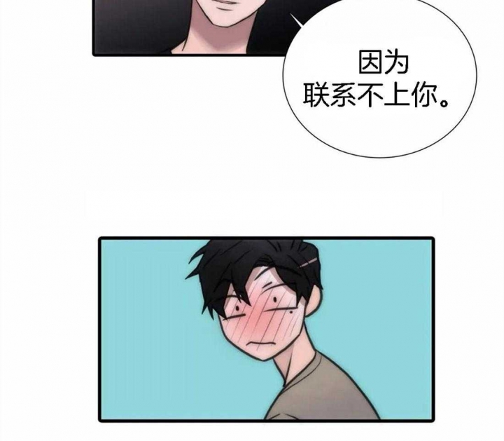 《觉醒周期(第I+II季 )》漫画最新章节第104话免费下拉式在线观看章节第【10】张图片