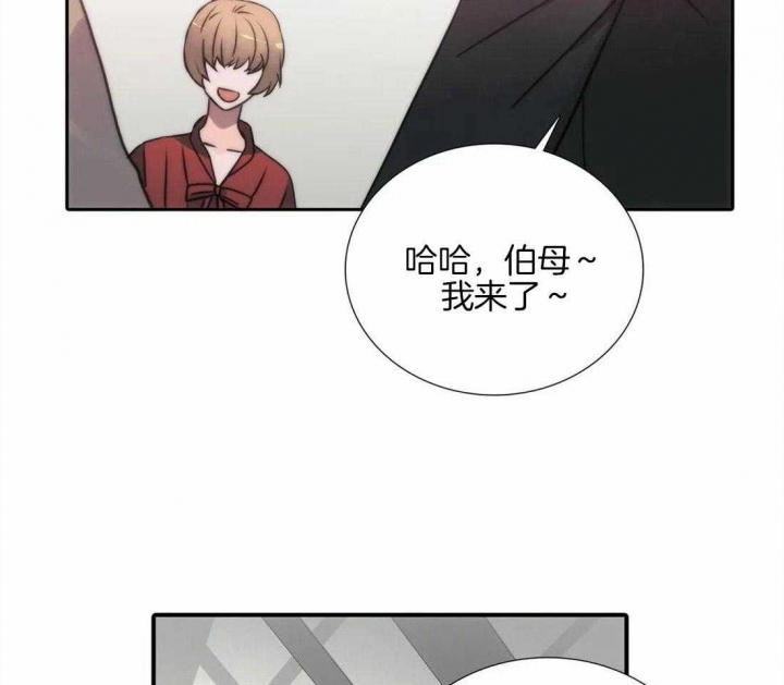 《觉醒周期(第I+II季 )》漫画最新章节第95话免费下拉式在线观看章节第【9】张图片