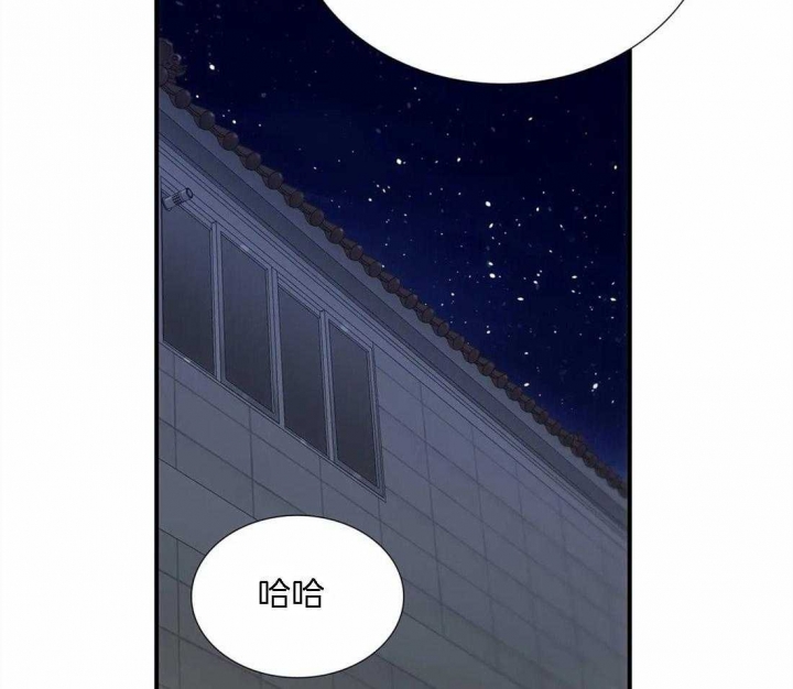 《觉醒周期(第I+II季 )》漫画最新章节第103话免费下拉式在线观看章节第【8】张图片