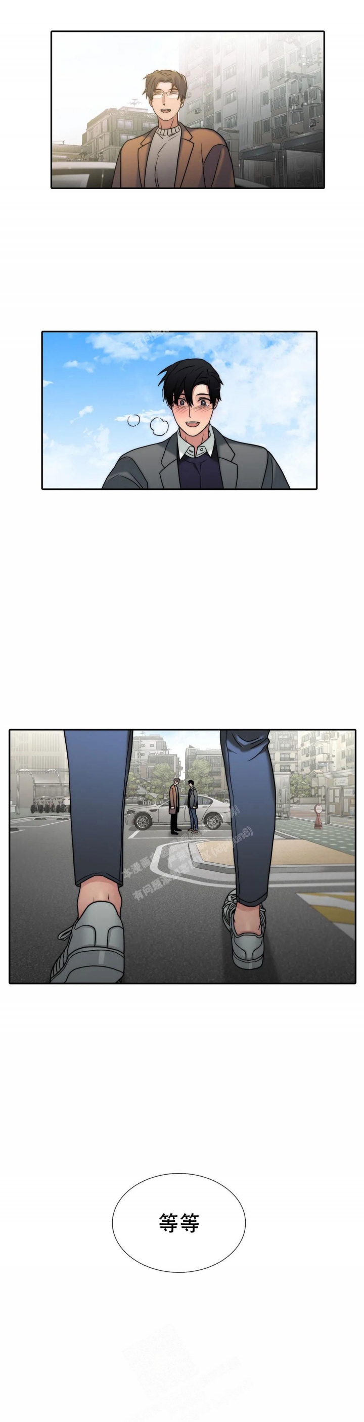 《觉醒周期(第I+II季 )》漫画最新章节第150话免费下拉式在线观看章节第【3】张图片