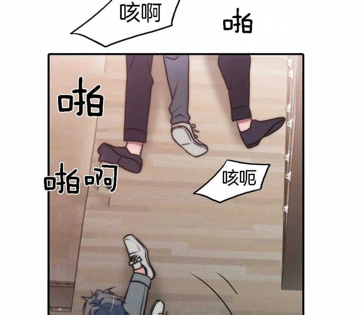 《觉醒周期(第I+II季 )》漫画最新章节第108话免费下拉式在线观看章节第【18】张图片