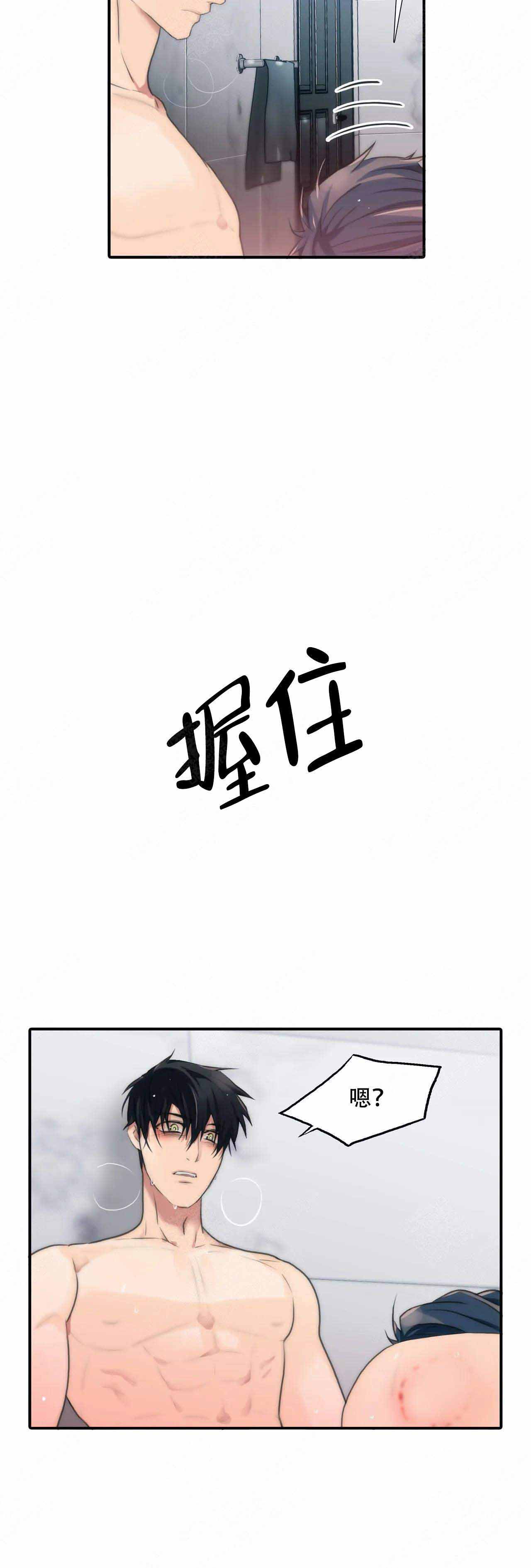 《觉醒周期(第I+II季 )》漫画最新章节第74话免费下拉式在线观看章节第【11】张图片