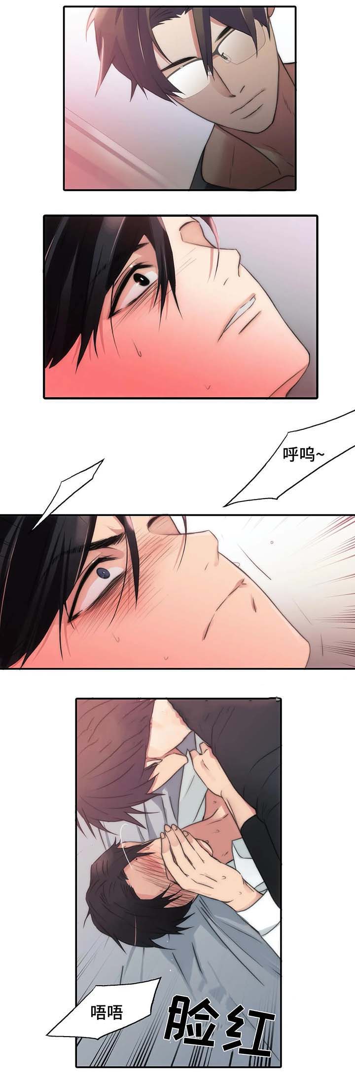 《觉醒周期(第I+II季 )》漫画最新章节第71话免费下拉式在线观看章节第【3】张图片