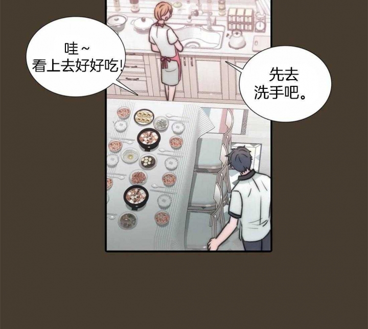 《觉醒周期(第I+II季 )》漫画最新章节第102话免费下拉式在线观看章节第【33】张图片