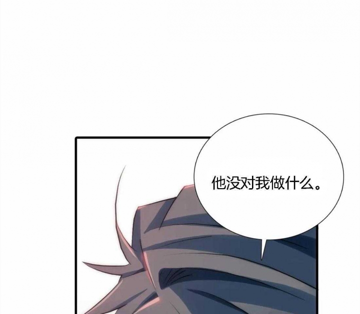 《觉醒周期(第I+II季 )》漫画最新章节第109话免费下拉式在线观看章节第【20】张图片