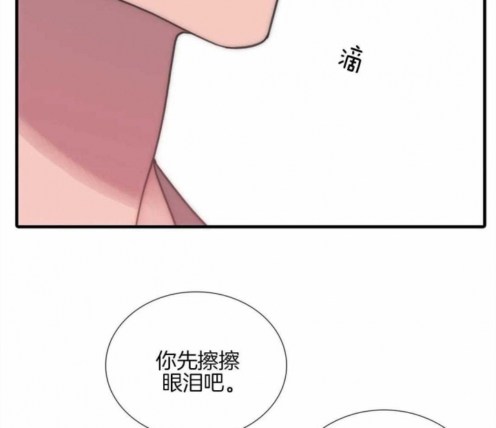 《觉醒周期(第I+II季 )》漫画最新章节第98话免费下拉式在线观看章节第【16】张图片