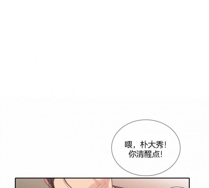 《觉醒周期(第I+II季 )》漫画最新章节第106话免费下拉式在线观看章节第【1】张图片