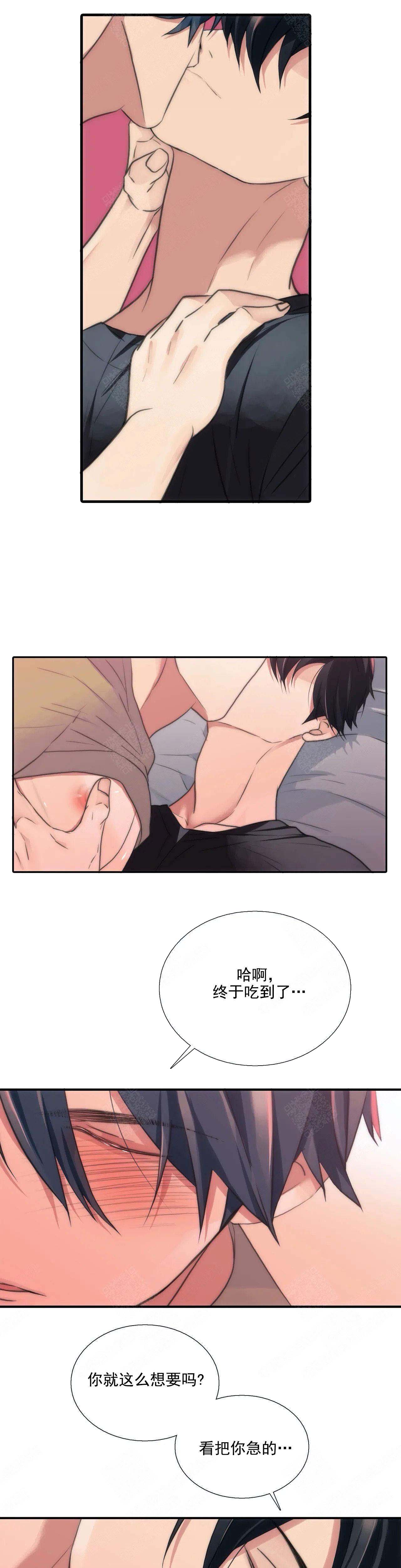 《觉醒周期(第I+II季 )》漫画最新章节第89话免费下拉式在线观看章节第【1】张图片