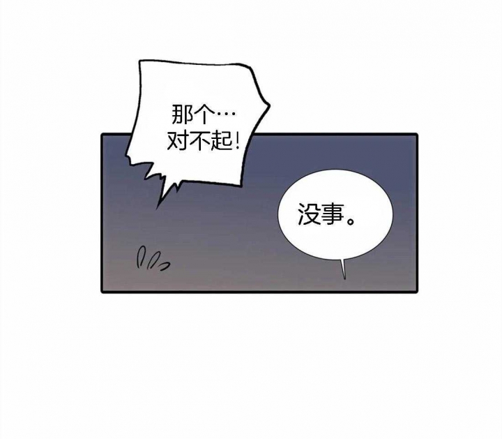 《觉醒周期(第I+II季 )》漫画最新章节第104话免费下拉式在线观看章节第【11】张图片