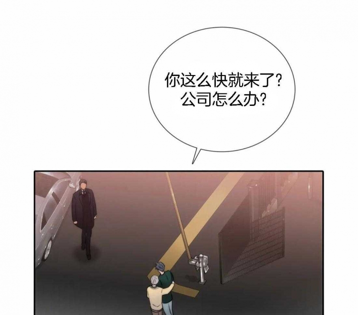 《觉醒周期(第I+II季 )》漫画最新章节第110话免费下拉式在线观看章节第【5】张图片