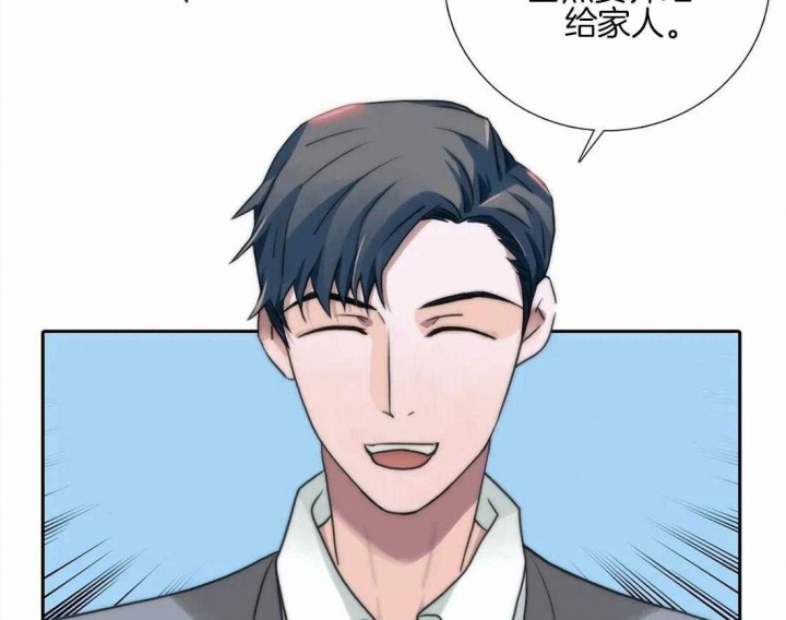 《觉醒周期(第I+II季 )》漫画最新章节第96话免费下拉式在线观看章节第【2】张图片