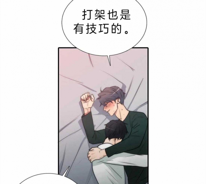 《觉醒周期(第I+II季 )》漫画最新章节第110话免费下拉式在线观看章节第【31】张图片