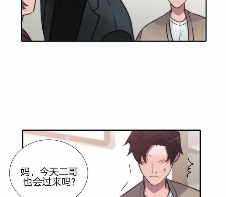 《觉醒周期(第I+II季 )》漫画最新章节第95话免费下拉式在线观看章节第【12】张图片