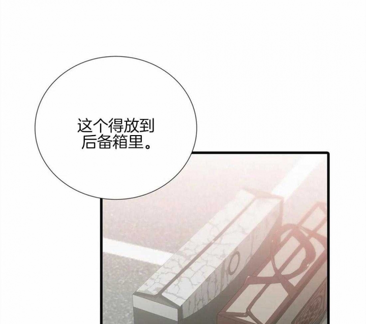 《觉醒周期(第I+II季 )》漫画最新章节第93话免费下拉式在线观看章节第【17】张图片