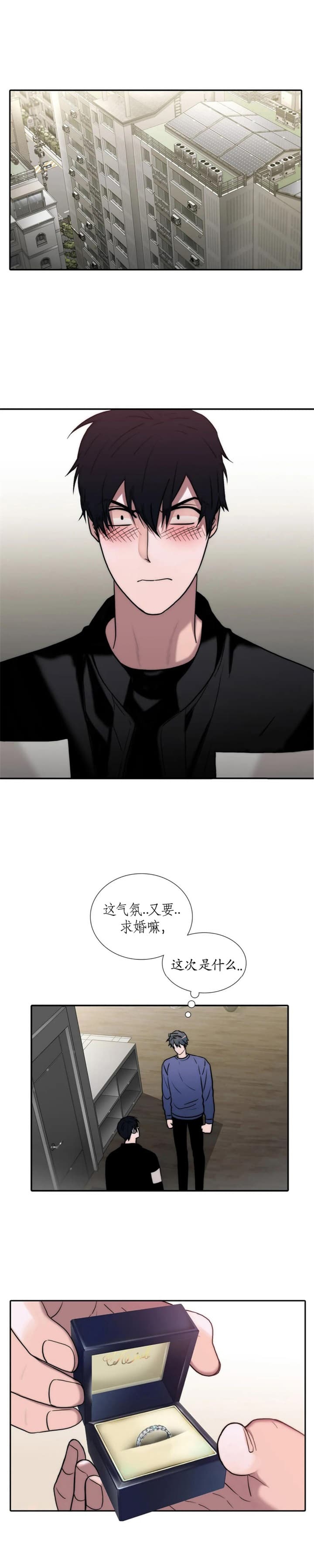 《觉醒周期(第I+II季 )》漫画最新章节第133话免费下拉式在线观看章节第【5】张图片