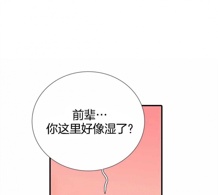 《觉醒周期(第I+II季 )》漫画最新章节第107话免费下拉式在线观看章节第【27】张图片