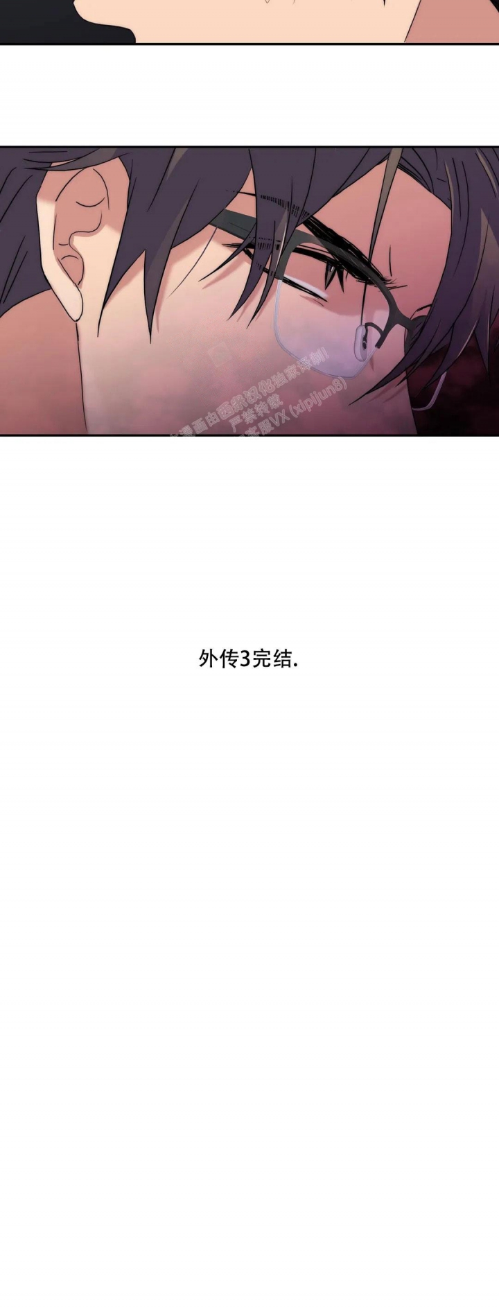 《觉醒周期(第I+II季 )》漫画最新章节第150话免费下拉式在线观看章节第【14】张图片