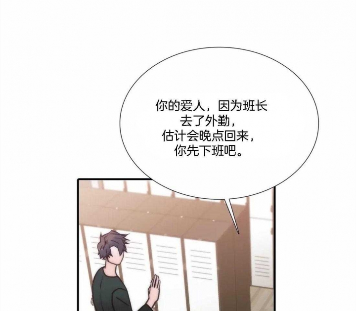 《觉醒周期(第I+II季 )》漫画最新章节第104话免费下拉式在线观看章节第【21】张图片