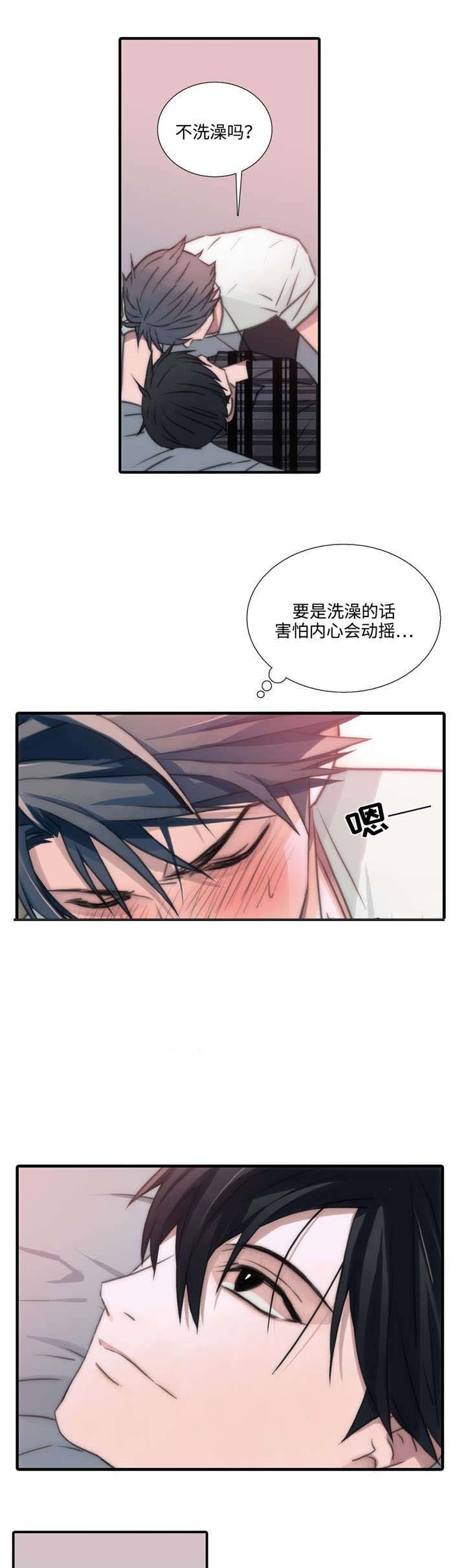 《觉醒周期(第I+II季 )》漫画最新章节第44话免费下拉式在线观看章节第【11】张图片