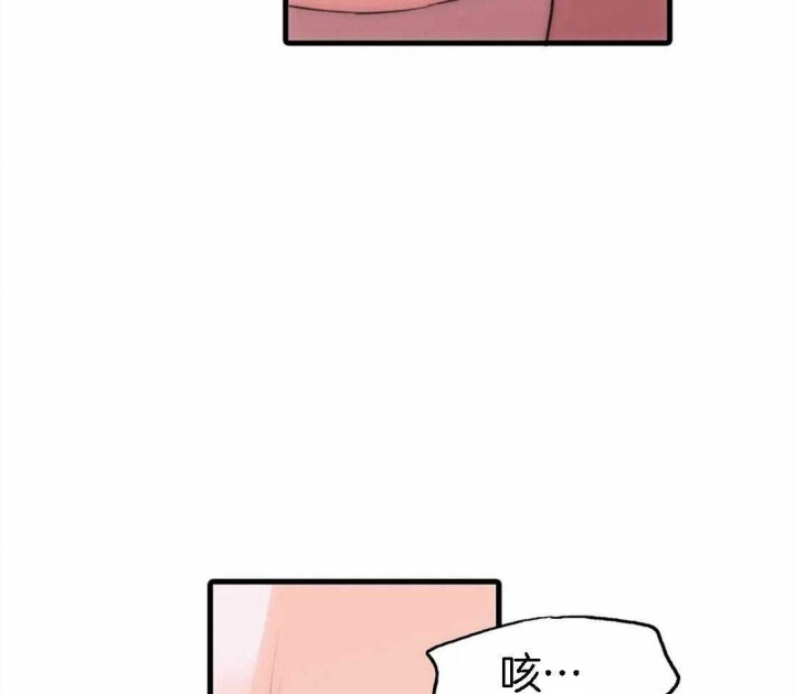 《觉醒周期(第I+II季 )》漫画最新章节第108话免费下拉式在线观看章节第【11】张图片