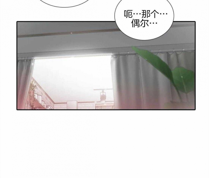 《觉醒周期(第I+II季 )》漫画最新章节第100话免费下拉式在线观看章节第【35】张图片