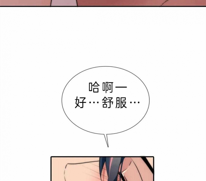 《觉醒周期(第I+II季 )》漫画最新章节第111话免费下拉式在线观看章节第【13】张图片