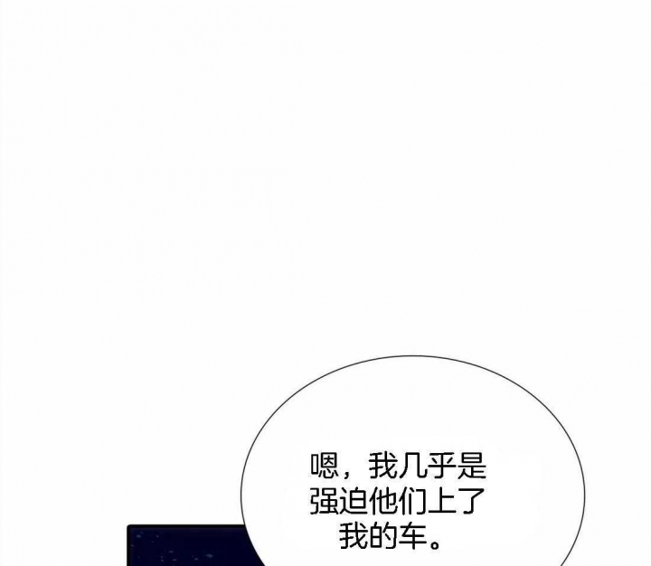 《觉醒周期(第I+II季 )》漫画最新章节第103话免费下拉式在线观看章节第【7】张图片