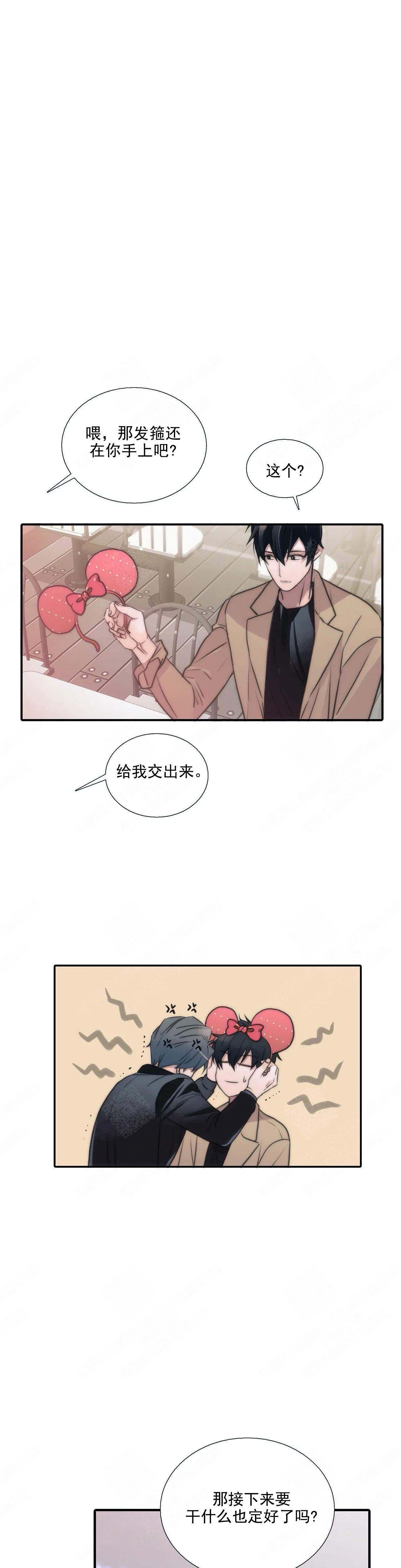 《觉醒周期(第I+II季 )》漫画最新章节第88话免费下拉式在线观看章节第【1】张图片