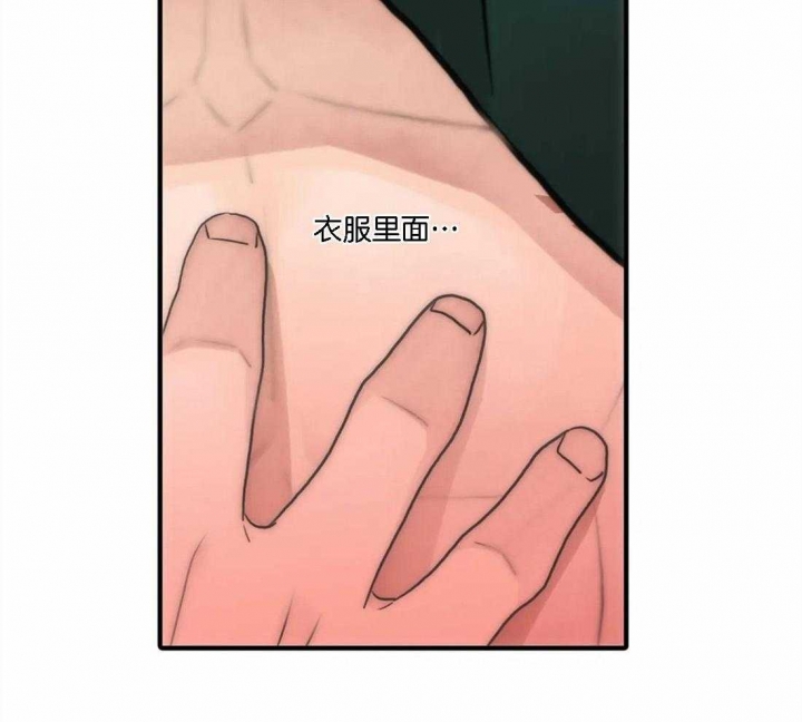 《觉醒周期(第I+II季 )》漫画最新章节第106话免费下拉式在线观看章节第【11】张图片