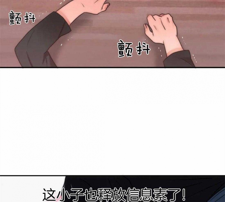 《觉醒周期(第I+II季 )》漫画最新章节第106话免费下拉式在线观看章节第【32】张图片