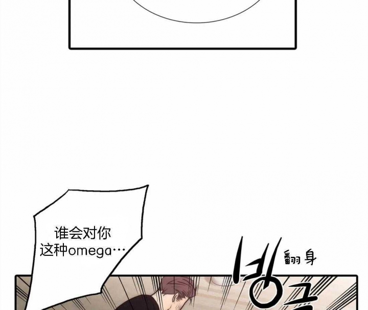 《觉醒周期(第I+II季 )》漫画最新章节第106话免费下拉式在线观看章节第【37】张图片