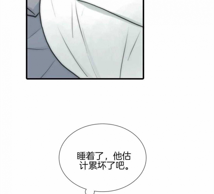 《觉醒周期(第I+II季 )》漫画最新章节第101话免费下拉式在线观看章节第【16】张图片