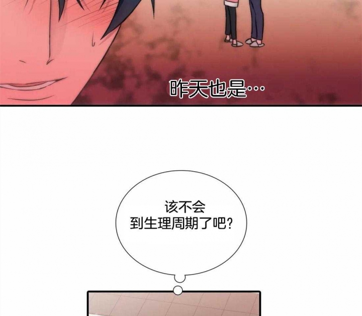 《觉醒周期(第I+II季 )》漫画最新章节第104话免费下拉式在线观看章节第【26】张图片