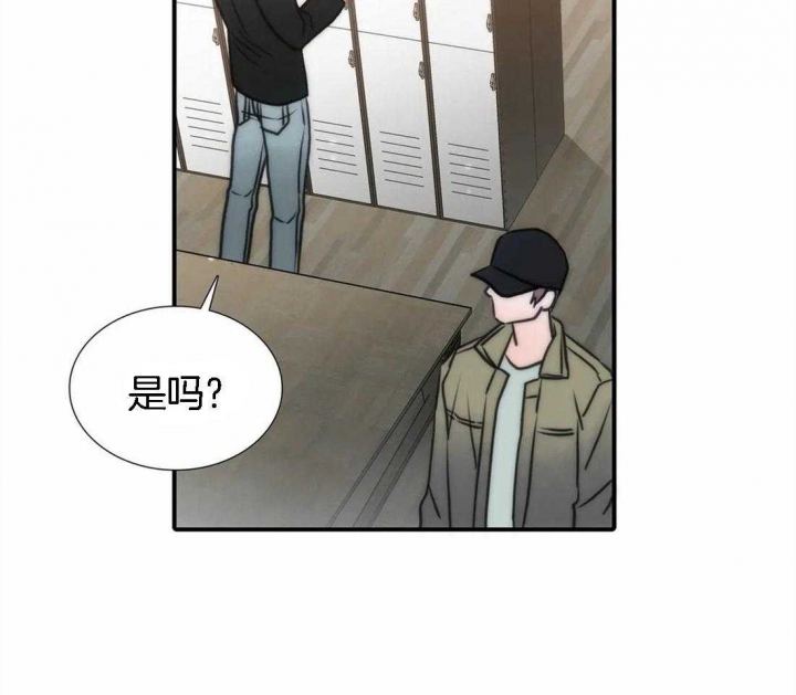 《觉醒周期(第I+II季 )》漫画最新章节第104话免费下拉式在线观看章节第【22】张图片