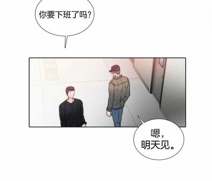 《觉醒周期(第I+II季 )》漫画最新章节第104话免费下拉式在线观看章节第【35】张图片