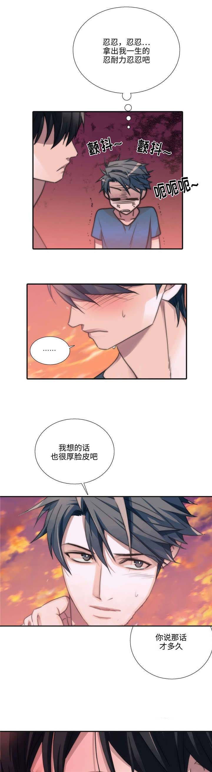 《觉醒周期(第I+II季 )》漫画最新章节第39话免费下拉式在线观看章节第【3】张图片