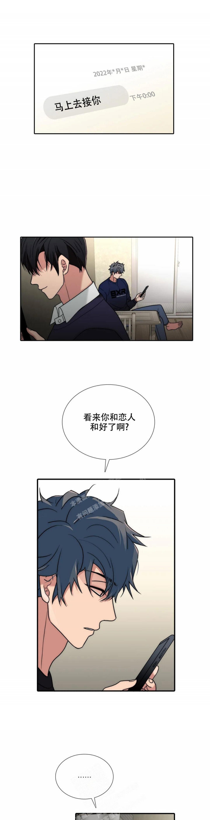 《觉醒周期(第I+II季 )》漫画最新章节第149话免费下拉式在线观看章节第【1】张图片